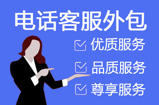 嘉兴网店客服外包价格是多少