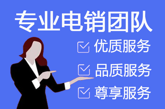 嘉兴网店客服外包价格