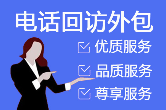 嘉兴外包客服一般多少钱?