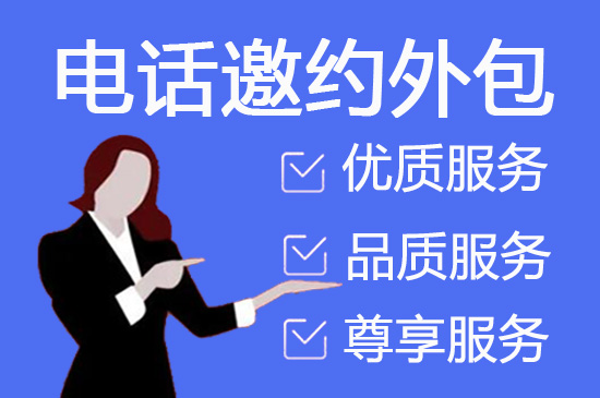 嘉兴人工客服外包怎么选择