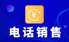 嘉兴电话客服外包一般怎么收费